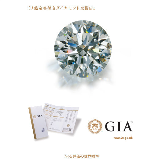 Diamond Poster