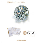 Diamond Poster