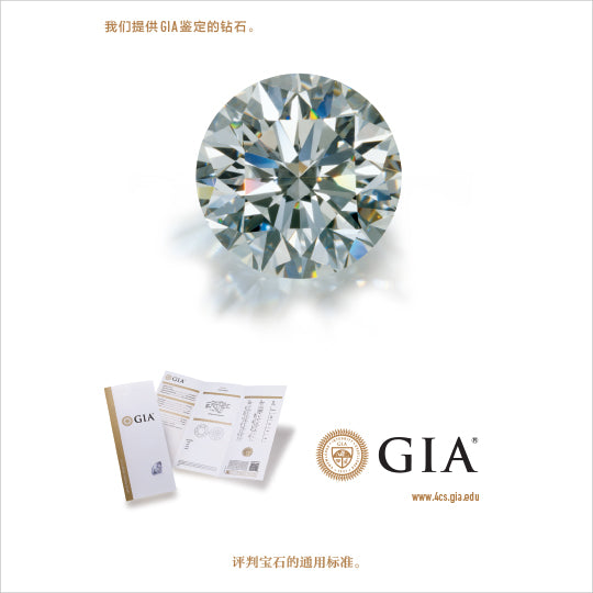Diamond Poster