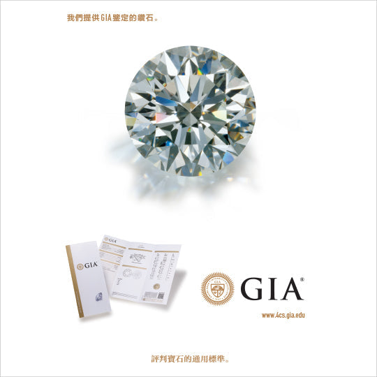Diamond Poster